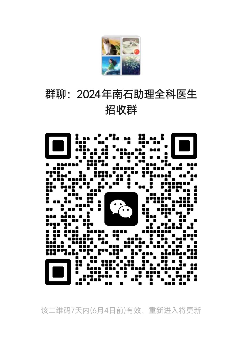 微信圖片_20240529111411.jpg